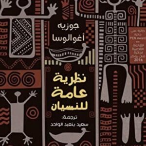 import placeholder for 46267