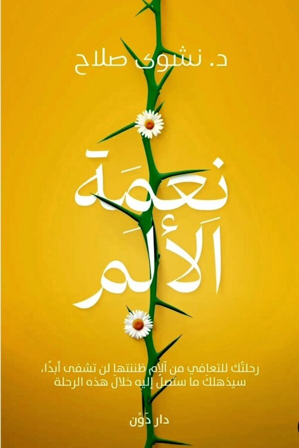 import placeholder for 6539