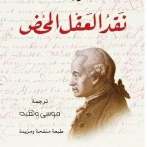 import placeholder for 46297