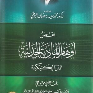 import placeholder for 46303