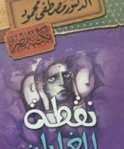 import placeholder for 46306