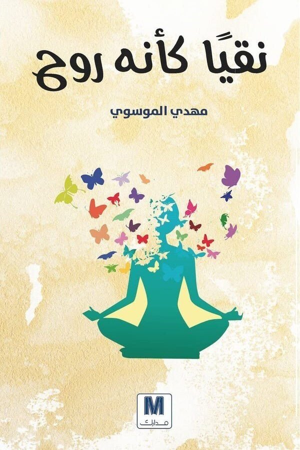 import placeholder for 46312