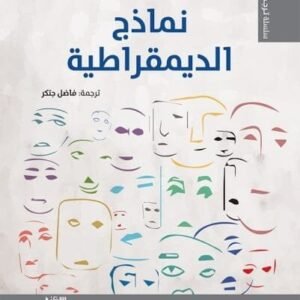 import placeholder for 46315