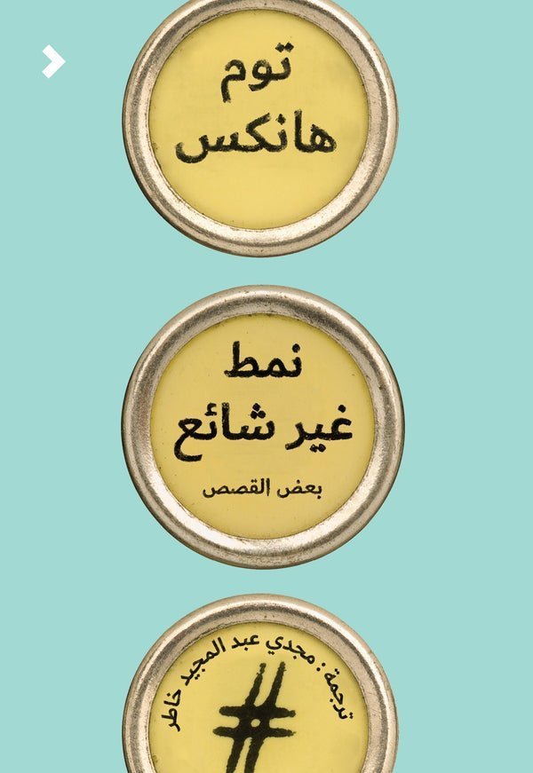 import placeholder for 46318