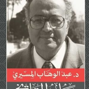 import placeholder for 46324