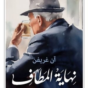 import placeholder for 46336