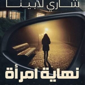 import placeholder for 46339