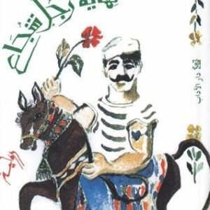 import placeholder for 46342