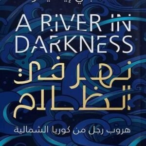 import placeholder for 46354