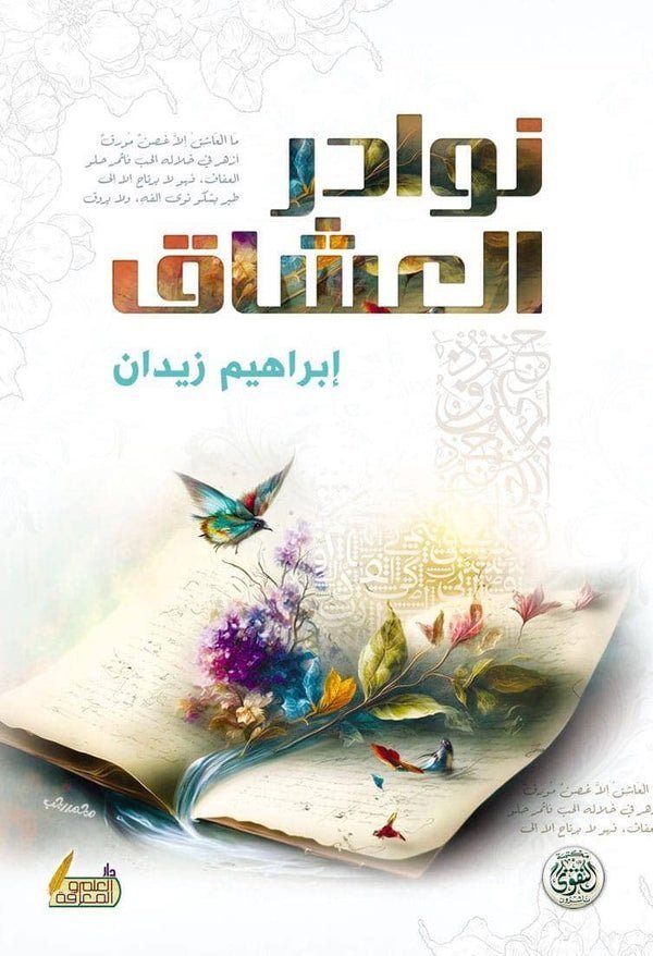 import placeholder for 46363