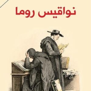 import placeholder for 46369