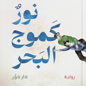 import placeholder for 46378