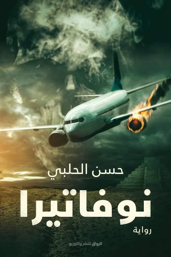 import placeholder for 46393