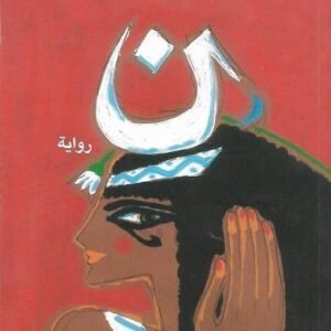 import placeholder for 46399