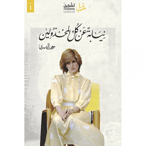 import placeholder for 46402