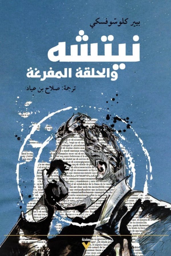 import placeholder for 46408