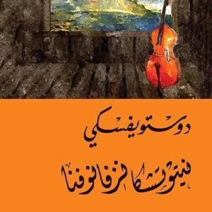 import placeholder for 46414