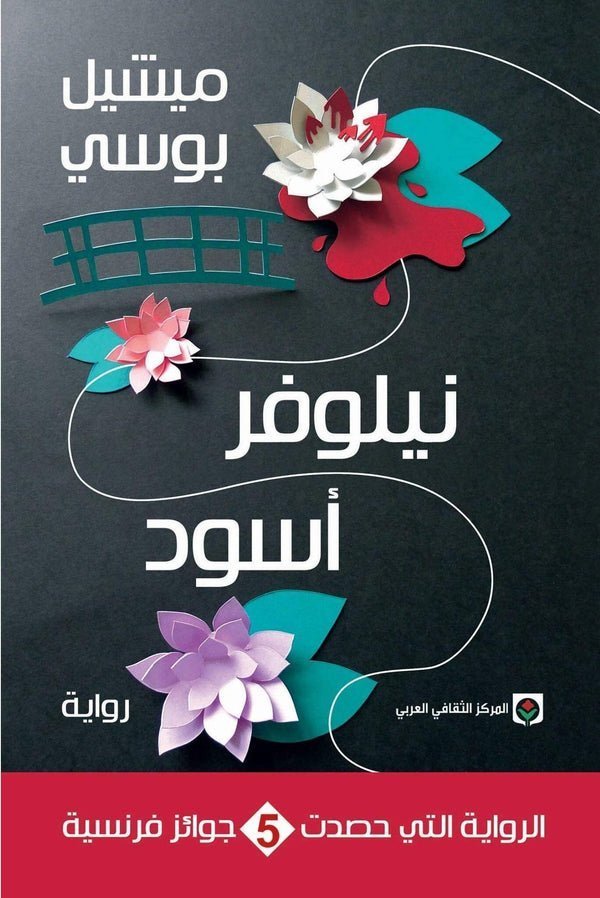 import placeholder for 46423