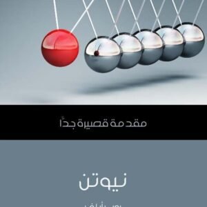 import placeholder for 46426