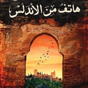 import placeholder for 46435