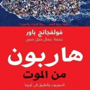 import placeholder for 46438