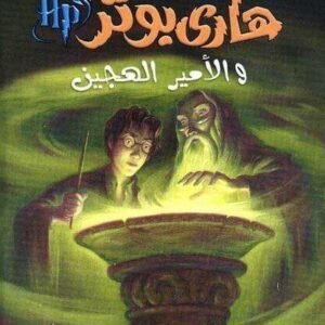 import placeholder for 46444