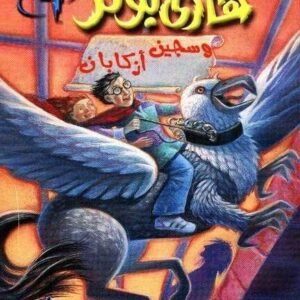 import placeholder for 46459