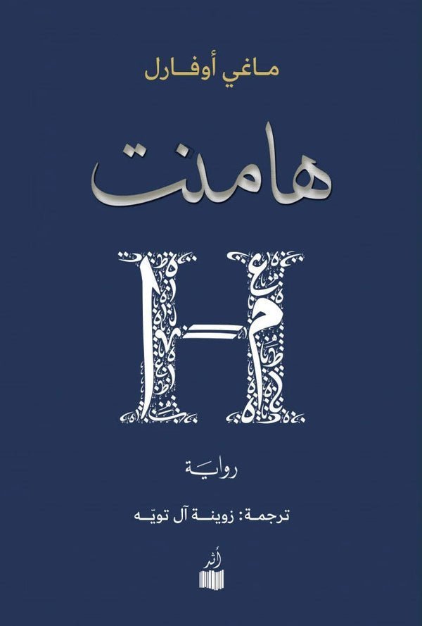 import placeholder for 46471