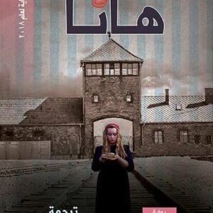 import placeholder for 46474