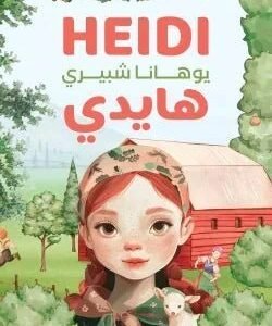 import placeholder for 46480