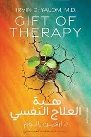 import placeholder for 46495