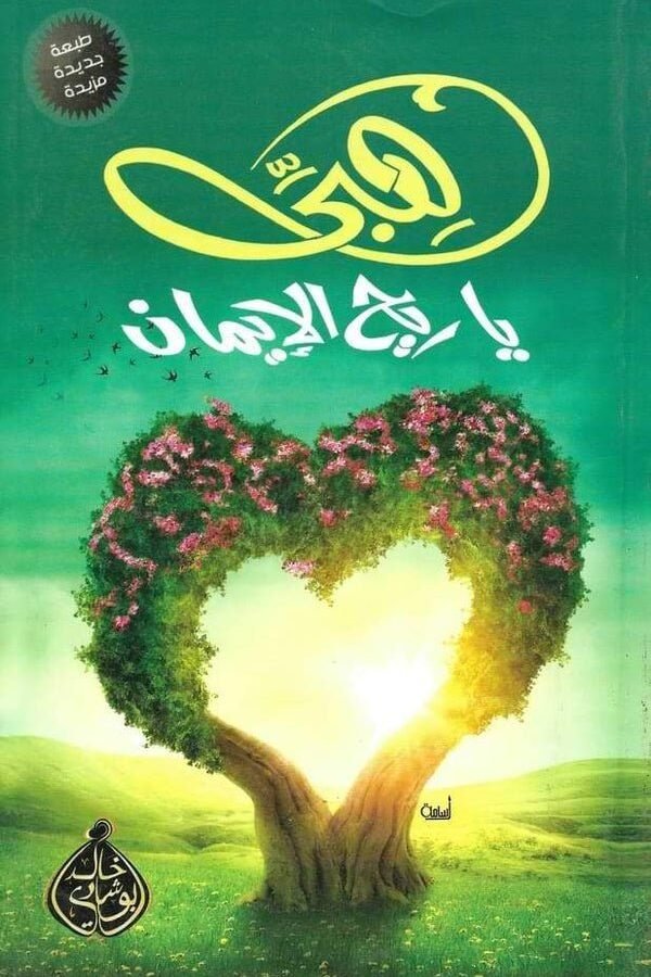 import placeholder for 46498