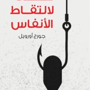 import placeholder for 46522