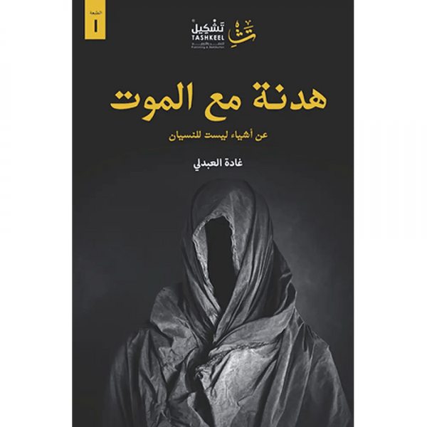 import placeholder for 46525