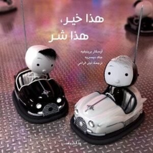 import placeholder for 46558