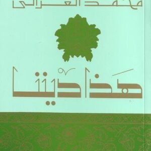 import placeholder for 46567