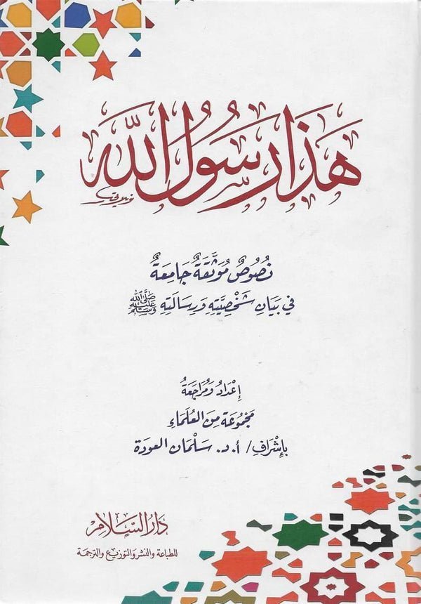 import placeholder for 46570