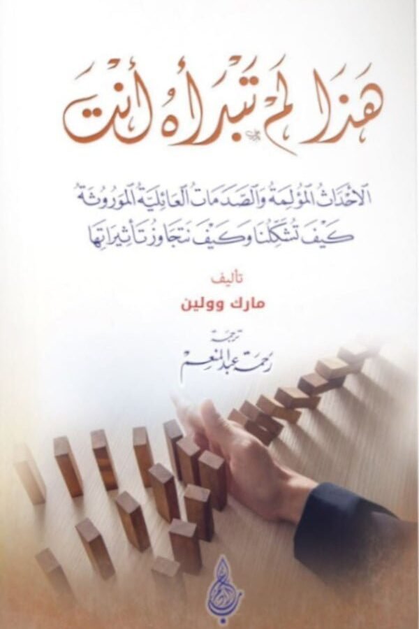 import placeholder for 46579