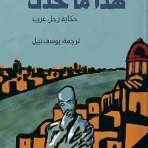 import placeholder for 46582