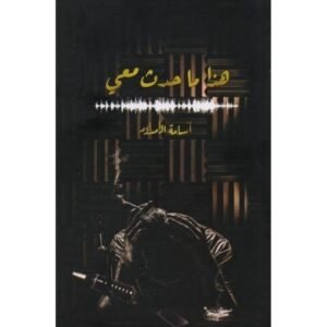 import placeholder for 46585