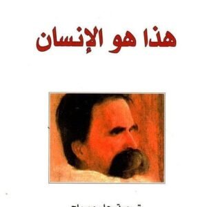 import placeholder for 46588