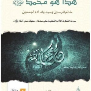 import placeholder for 46591