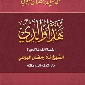 import placeholder for 46594