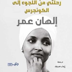 import placeholder for 46597