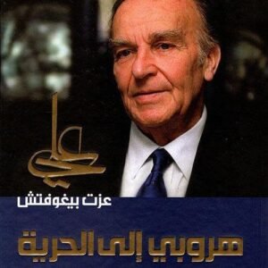 import placeholder for 46618