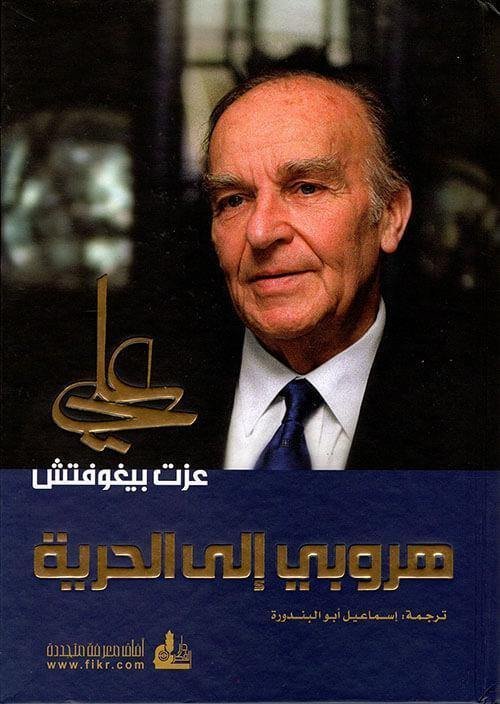 import placeholder for 46618 import placeholder for 46618