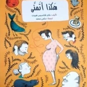 import placeholder for 46627