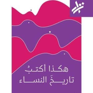 import placeholder for 46630