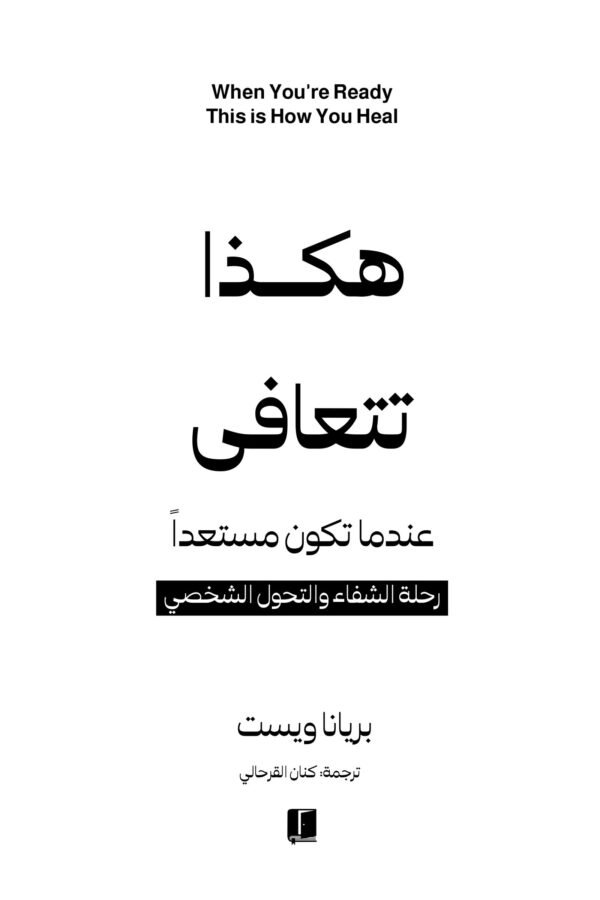 import placeholder for 6543