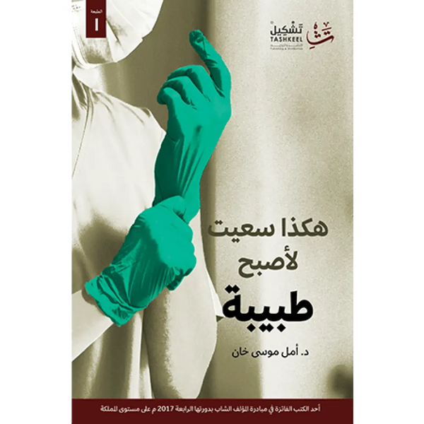 import placeholder for 46651